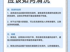 -布瑞琳洗衣(新城国际一期店)