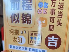 -大王油茶(二厂文创公园店)