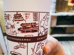 -花奶奶酸梅汤·晨晨的店(大皮院西口店)