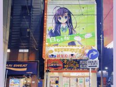 -秋叶原电器街