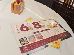 -稻香海鲜饭店(第一国际店)