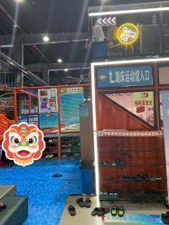 点击看大图 -多乐岛运动游乐城(杭州店)