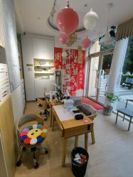 -无漾·美学科技美肤馆