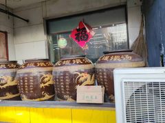 -民间瓦缸煨汤館(嵩山路店)