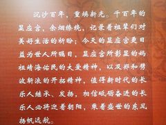-显应宫(长乐区)