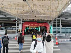 -杭州萧山国际机场