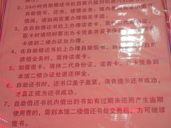 android_upload_pic-云南省图书馆