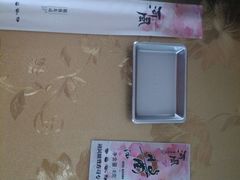 -河风精致寿司(尼盛店)