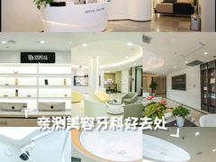 -牙博士口腔品牌连锁(杨浦店)