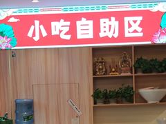 -老哥门肥肠鱼(鱼嘴店)