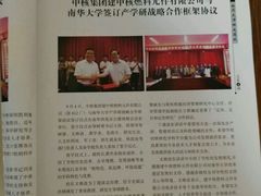 -南华大学(红湘校区)