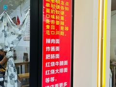 -陀块头面馆(梅岭南路店)