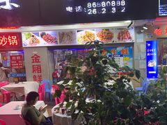-东江海鲜大排档·潮汕菜·砂锅粥