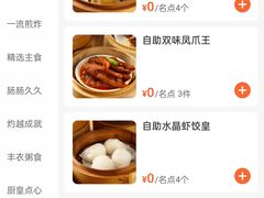 -万龙洲海鲜(南新仓店)