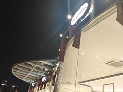 门面-哈根达斯(滨江店)