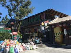 -东兴顺爆肚张