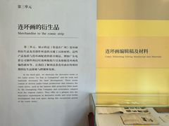 -广州鲁迅纪念馆(国民党一大旧址)