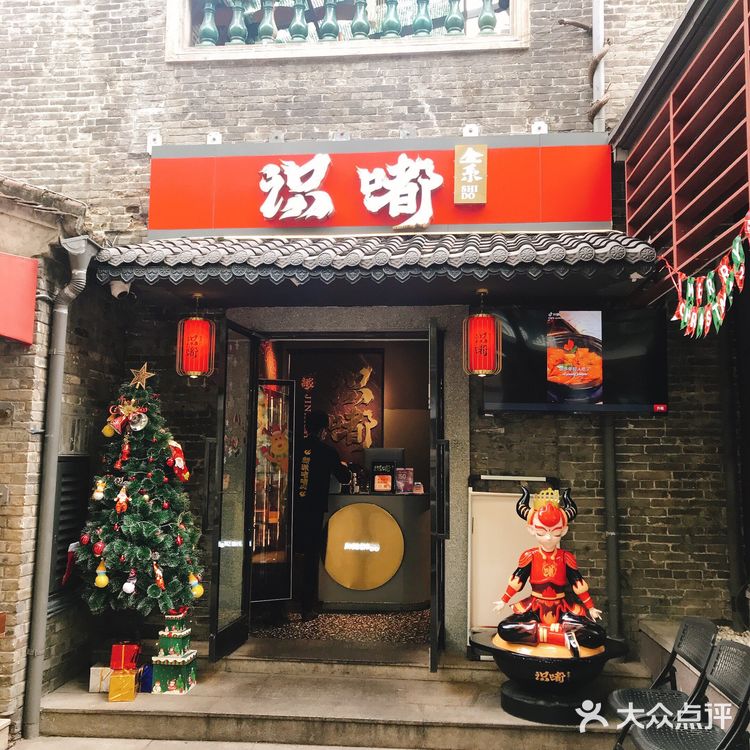 佛山探店／新派啫啫煲