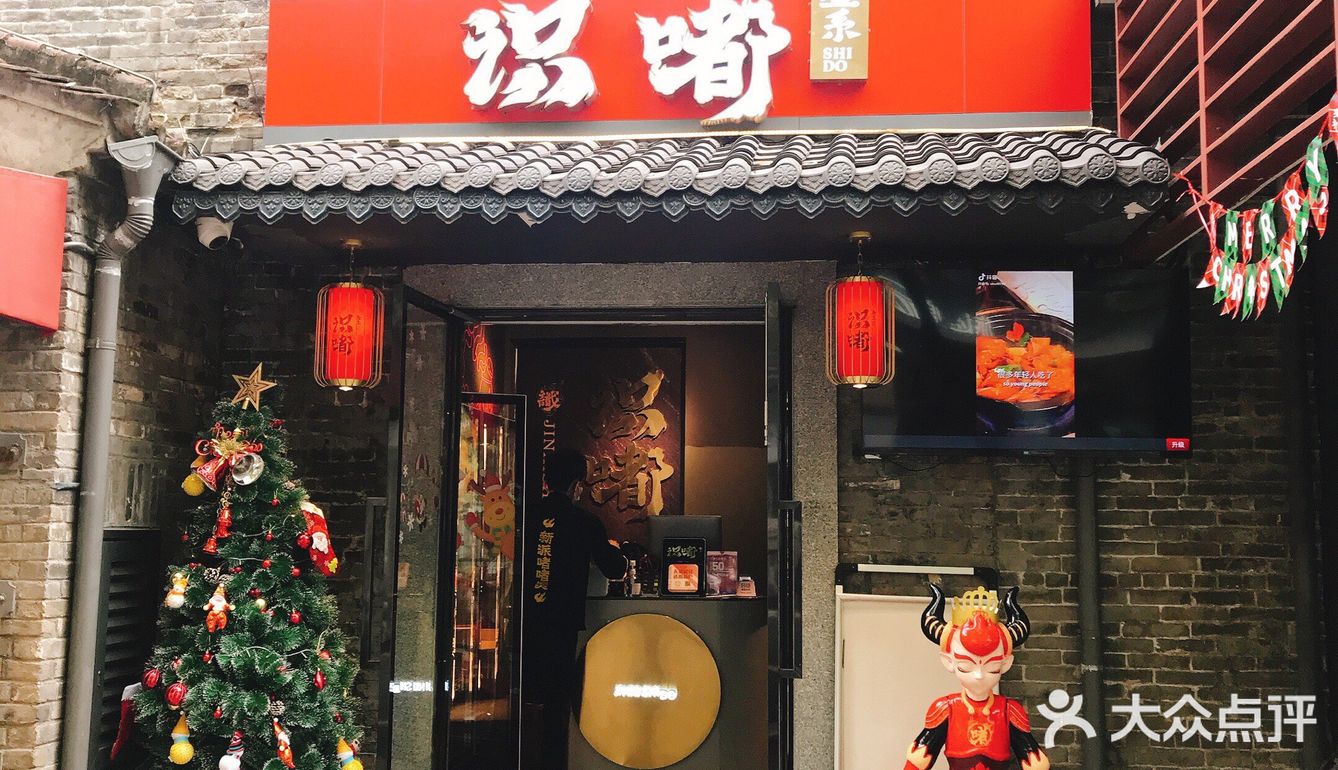 佛山探店/新派啫啫煲