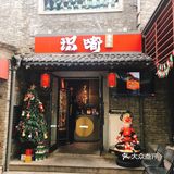 佛山探店/新派啫啫煲