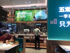 -谷田稻香(杭州萧山万象汇店)