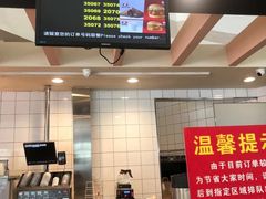 -麦当劳(北亭广场分店)