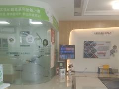 -海之声助听器峰力直营店深圳旗舰中心
