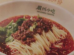 -眉州小吃(石景山店)