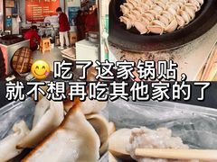 -水丰锅贴(延吉东路店)