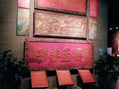 -中国闽台缘博物馆