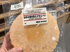 -MUJI无印良品(星光68广场店)