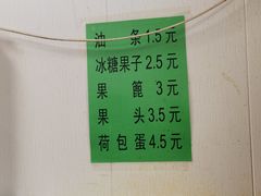 -真素诚·清真(新华路店)