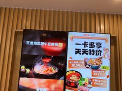-吉野家(复兴路第二餐厅店)