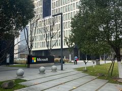 -微软中国有限公司(上海分公司)