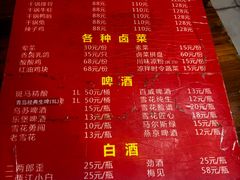 -三哥田螺(北书院街店)