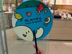 -米糯糯·MINONO·大福冰淇淋(青岛万象城店)