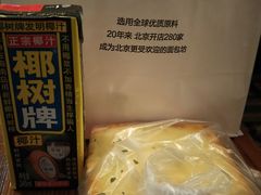 -味多美蛋糕(通州店)