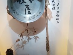 -楽飯屋(软件园店)