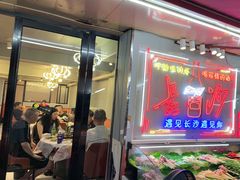 -辣出味岳阳特色烧烤·龙虾大排档(砂子塘总店)