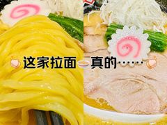 -Ramen满吉·豚骨拉面(丽园路店)