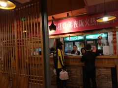 -六合顺