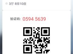 -CGV影城(黄河道ScreenX店)