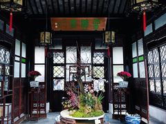 -拙政园