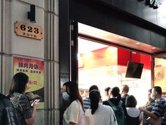 门面-上海市长春食品商店(淮海中路店)