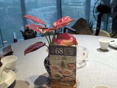 -晓粤·惹味粤菜(凯德乐峰广场店)