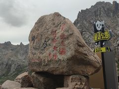 -莲宝叶则景区