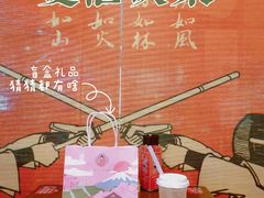 -饭町二郎日式综合茶餐(中安广场店)