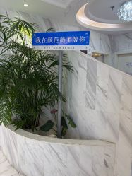 -武汉颜范薇美医疗美容门诊部