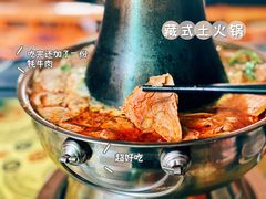 -卡万金特色藏餐