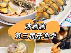 -陈鹏鹏潮汕菜(欢乐海岸 海边景观店)
